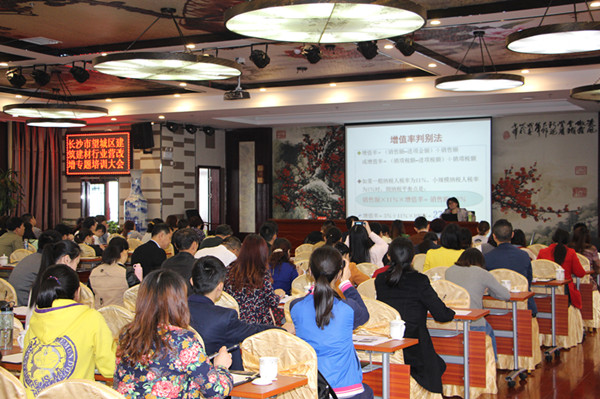 长沙市望城区建筑业协会,望城区建筑业协会,望城房地产,望城建筑业,建筑协会