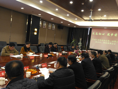 长沙市望城区建筑业协会,望城区建筑业协会,望城房地产,望城建筑业,建筑协会