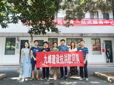 长沙市望城区建筑业协会,望城区建筑业协会,望城房地产,望城建筑业,建筑协会